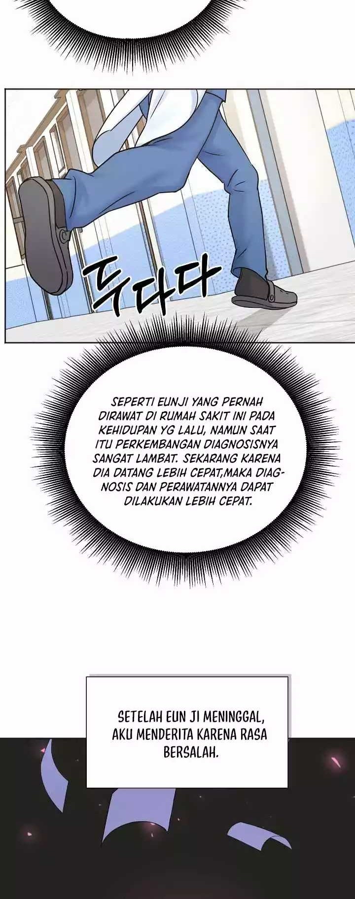 Return of Max Level Doctor chapter 05 halaman 42