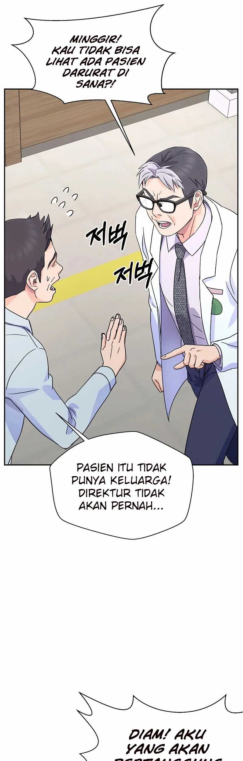 Return of Max Level Doctor chapter 15 halaman 44