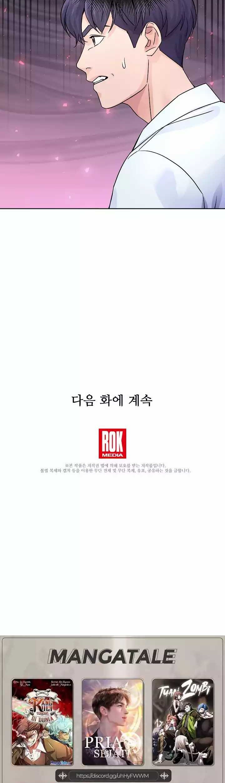 Return of Max Level Doctor chapter 20 halaman 34