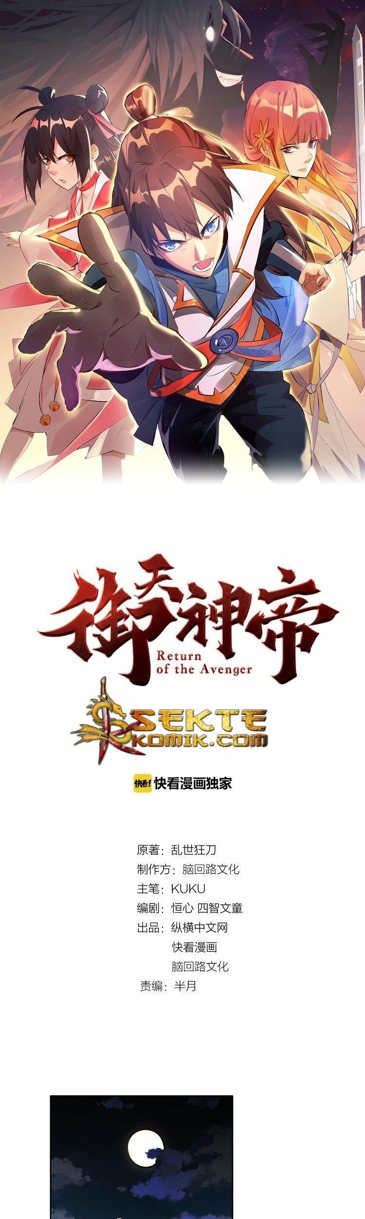 Return of The Avenger chapter 09 halaman 2