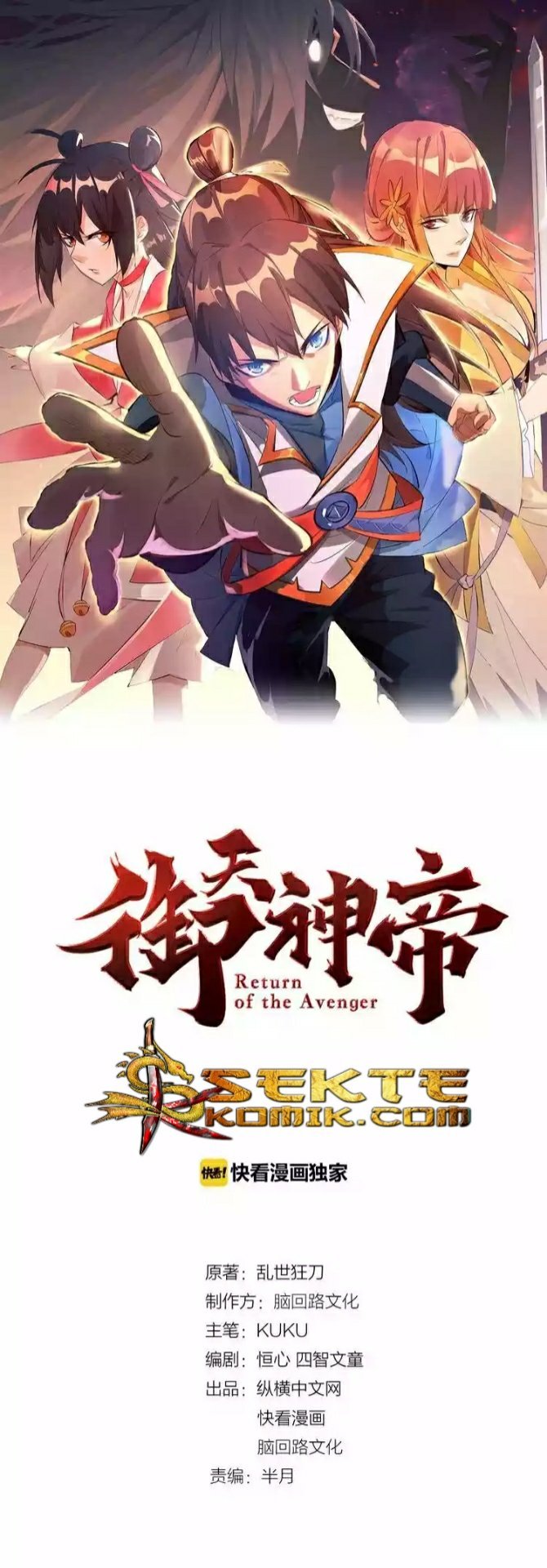 Return of The Avenger Bab 2 halaman 2