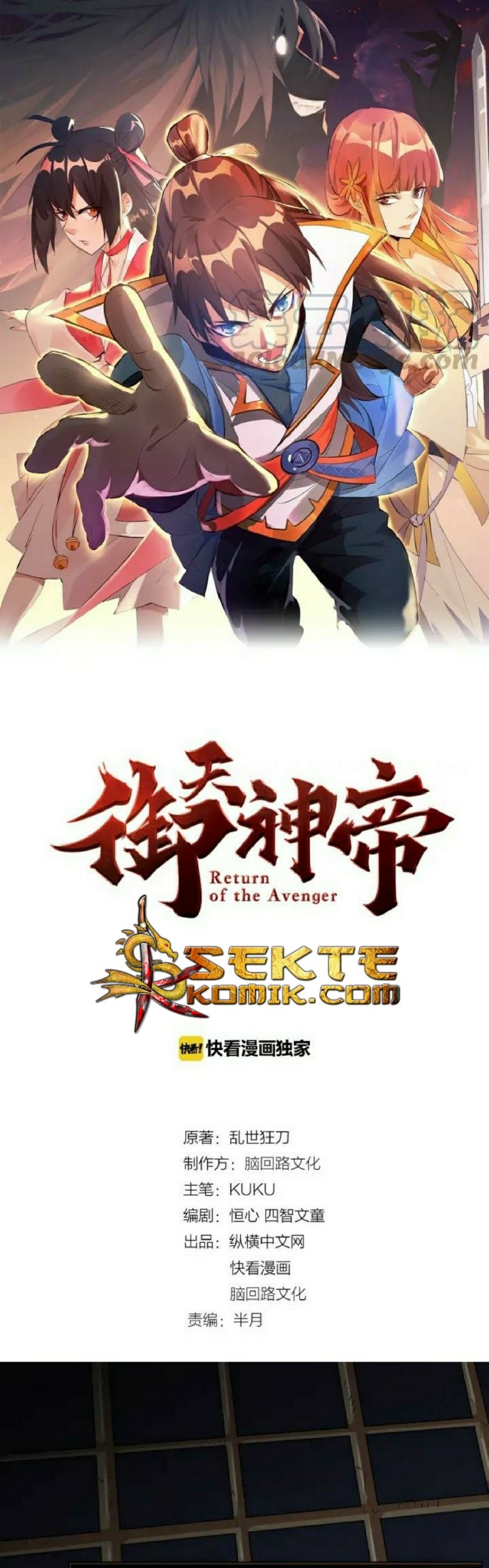 Return of The Avenger Bab 20 halaman 2