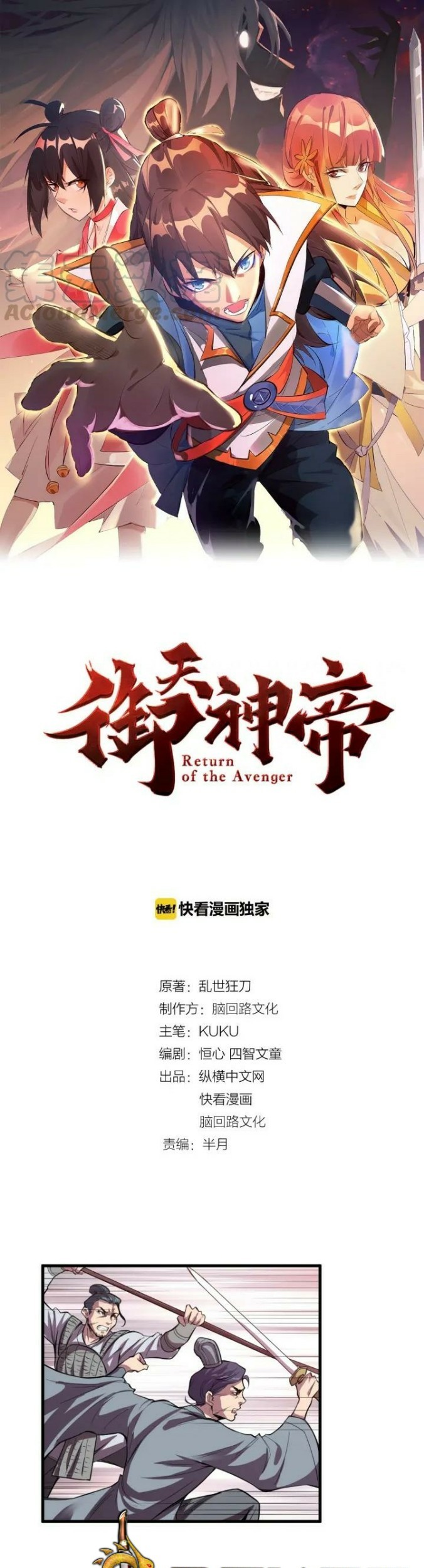 Return of The Avenger Bab 29 halaman 2