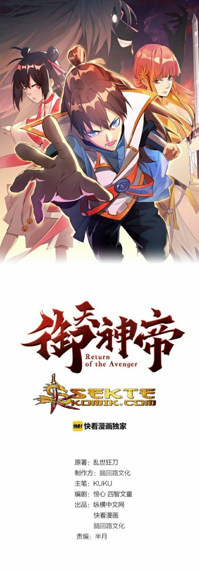 Return of The Avenger chapter 3 halaman 2