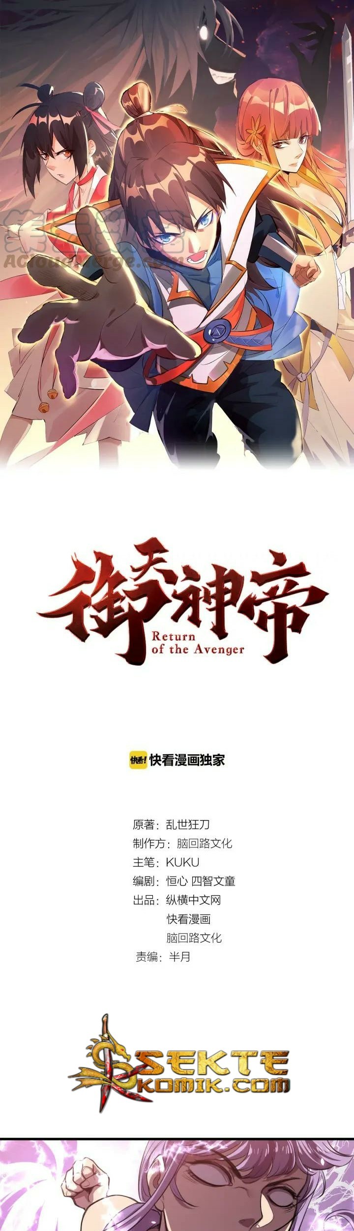 Return of The Avenger chapter 32 halaman 2