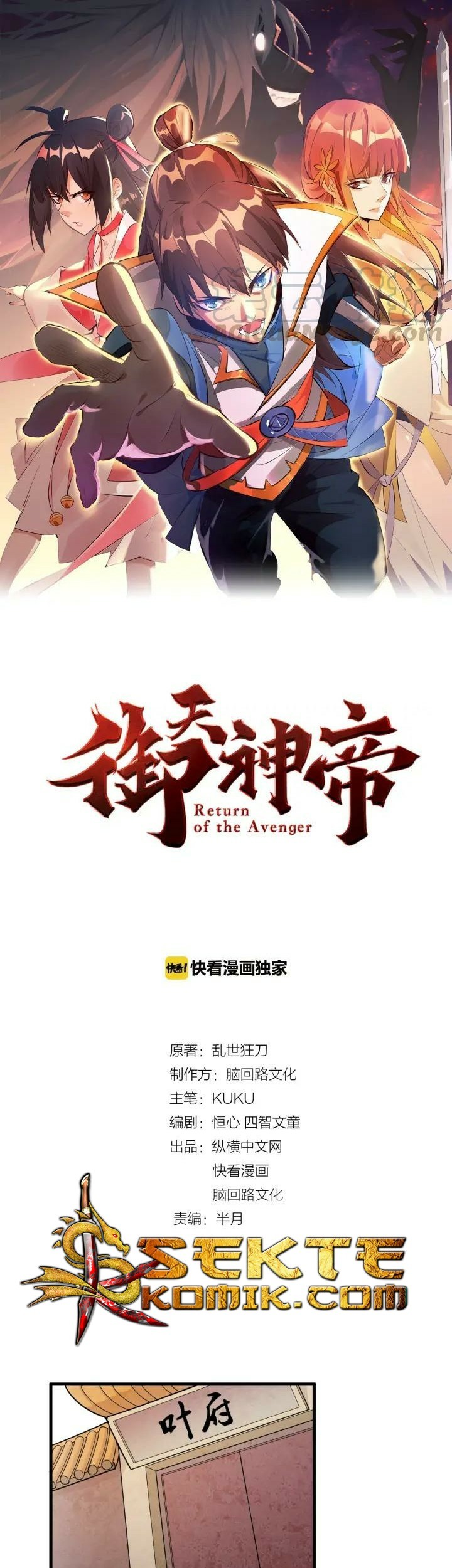 Return of The Avenger chapter 33 halaman 2