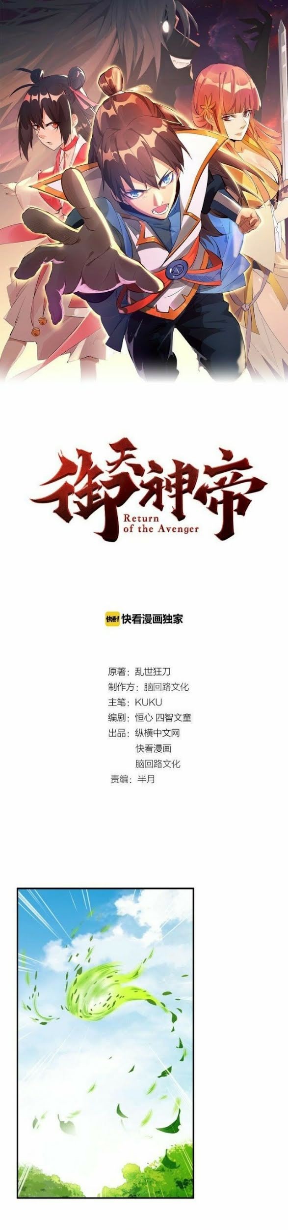 Return of The Avenger Bab 6 halaman 2