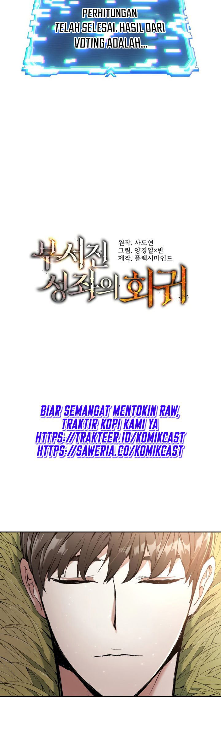 Return of the Broken Constellation chapter 01 halaman 5