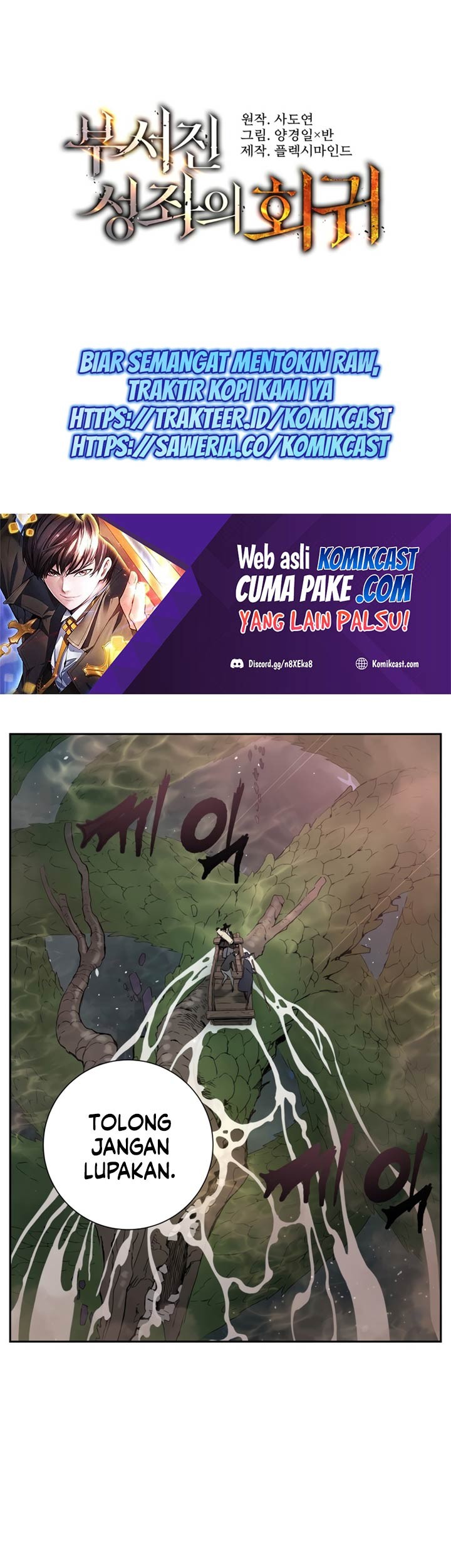 Return of the Broken Constellation chapter 03 halaman 2