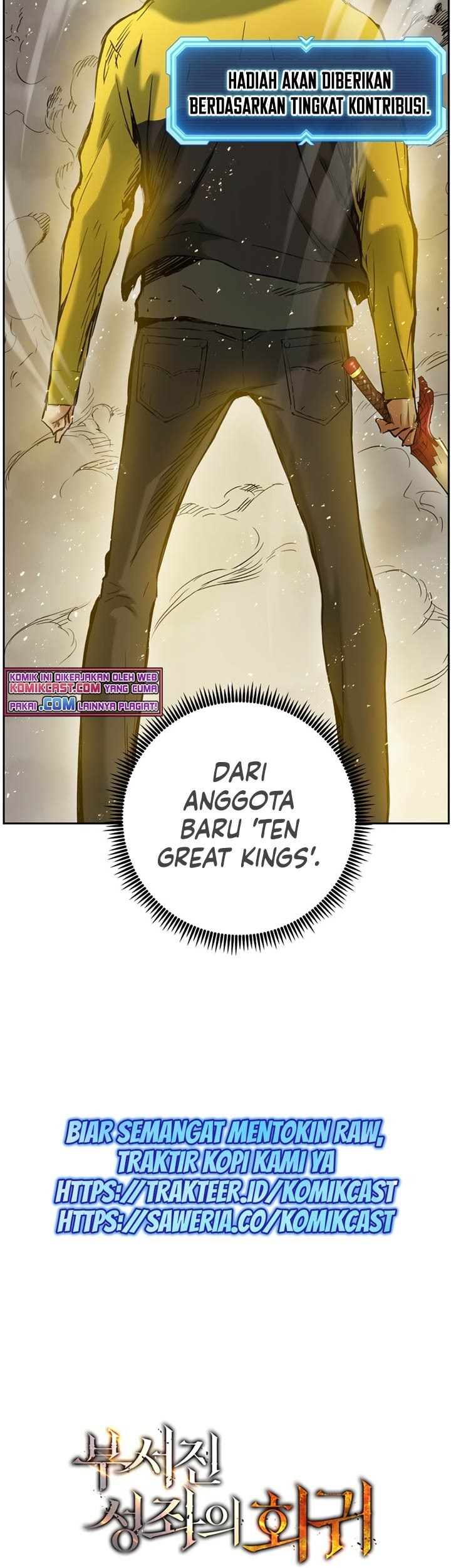 Return of the Broken Constellation chapter 06 halaman 48