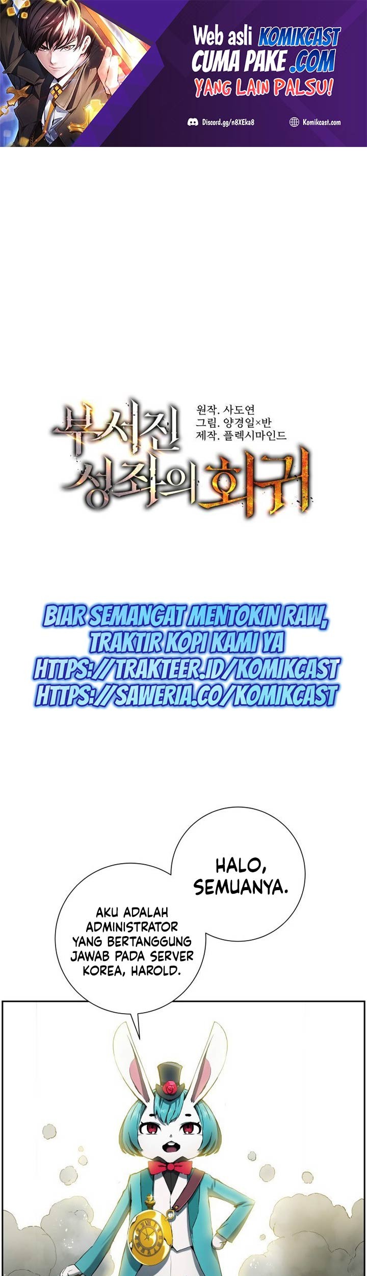 Return of the Broken Constellation chapter 08 halaman 2
