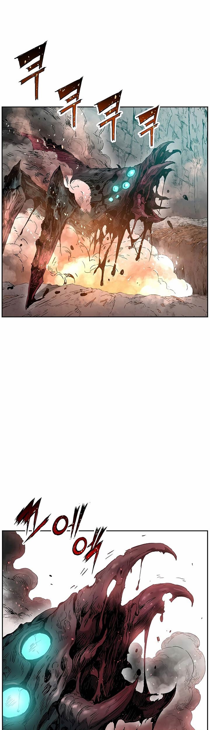 Return of the Broken Constellation chapter 12 halaman 2