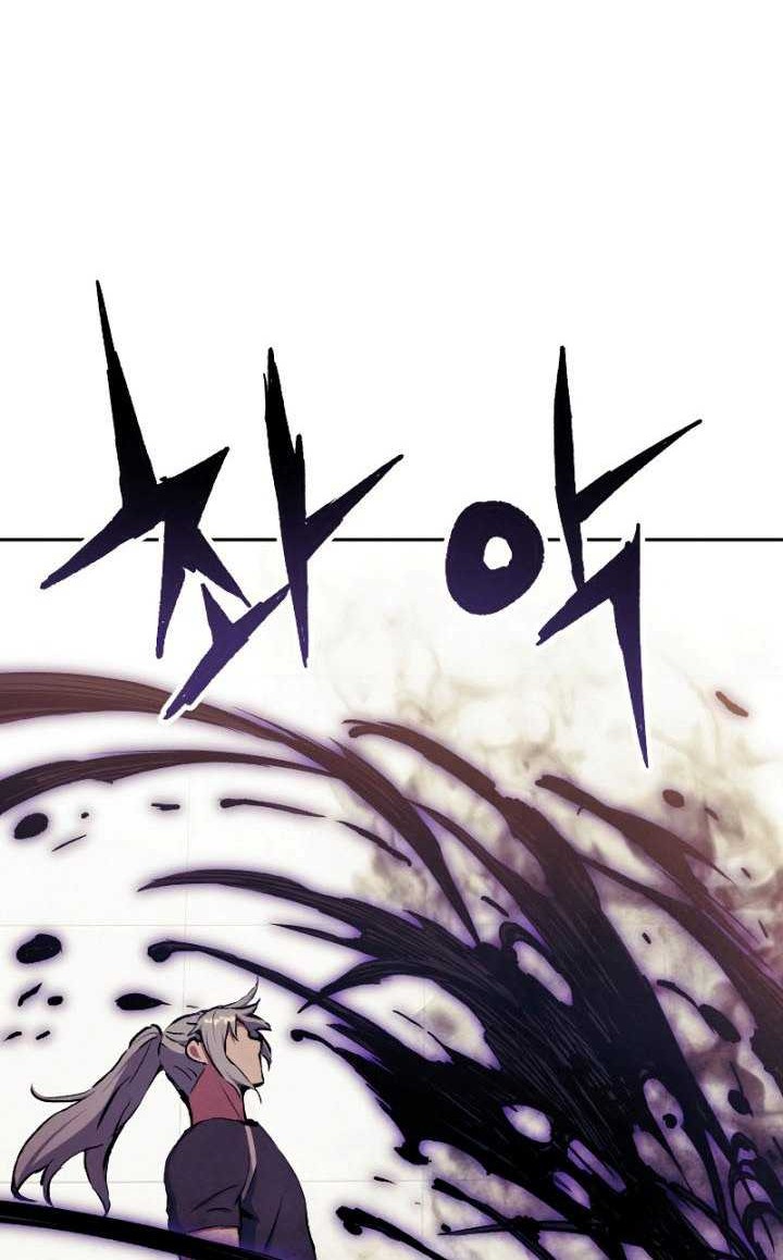 Return of the Broken Constellation chapter 59 halaman 17