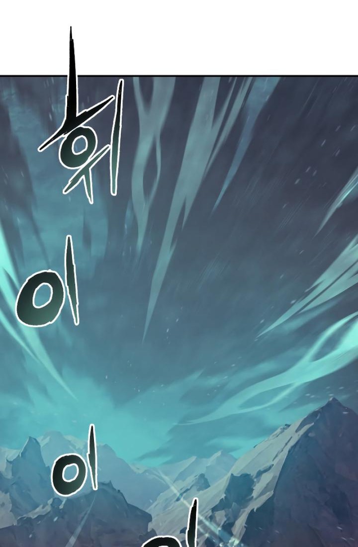 Return of the Broken Constellation chapter 76 halaman 33