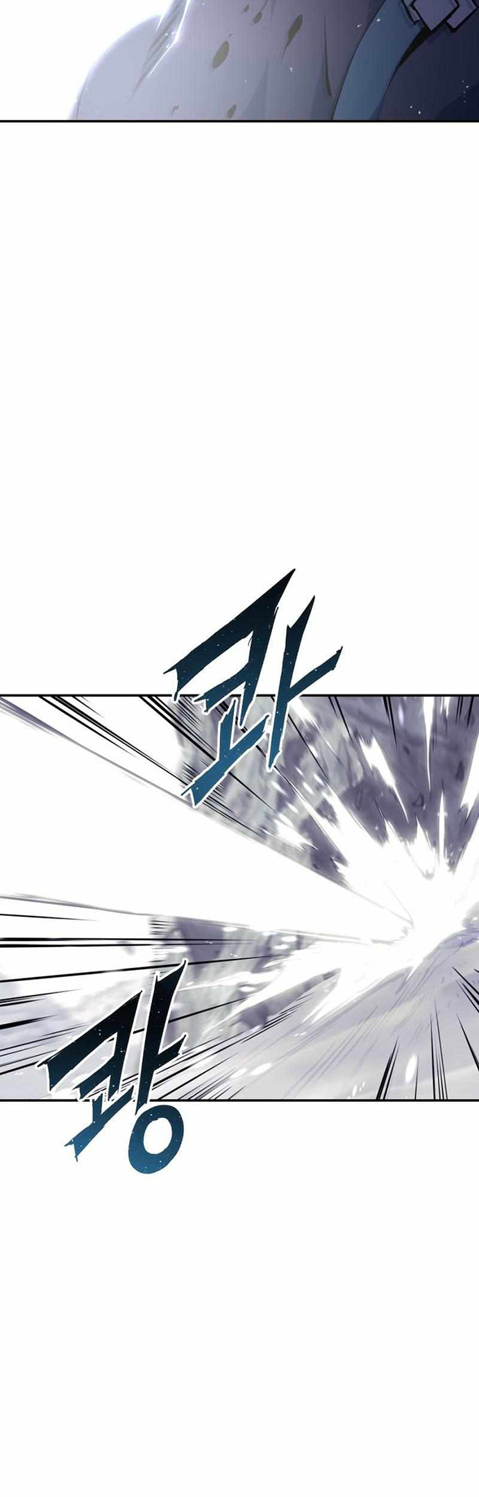 Return of the Broken Constellation chapter 79 halaman 49