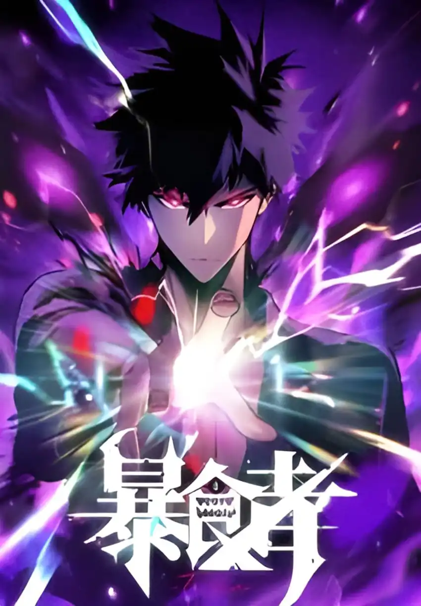 Return of the Devourer chapter 16 halaman 4