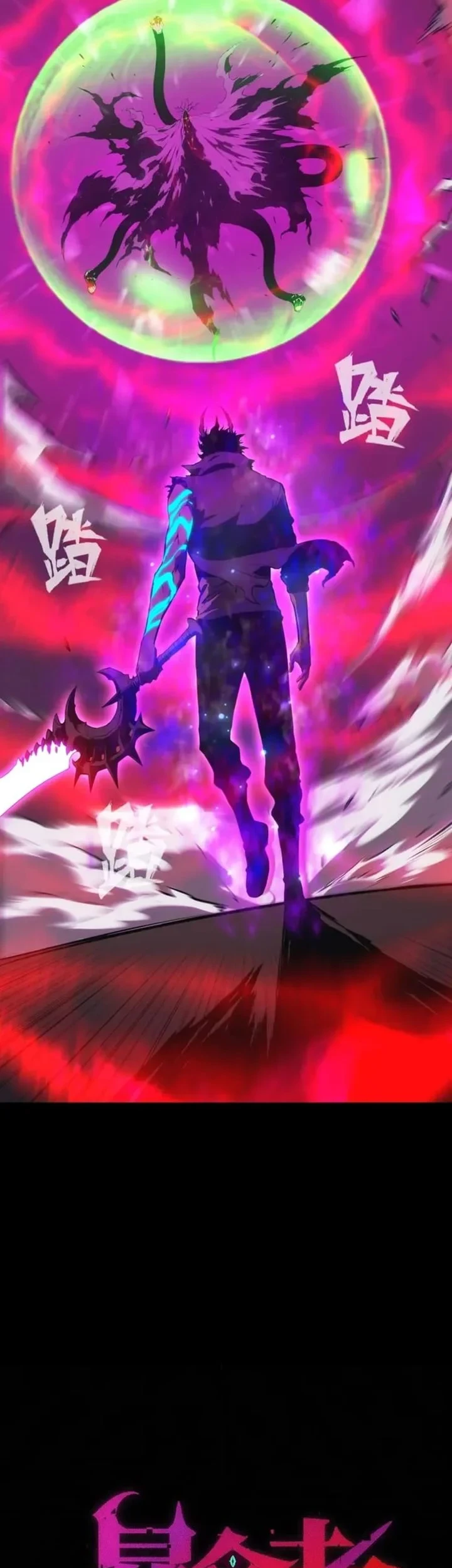 Return of the Devourer Bab 32 halaman 11