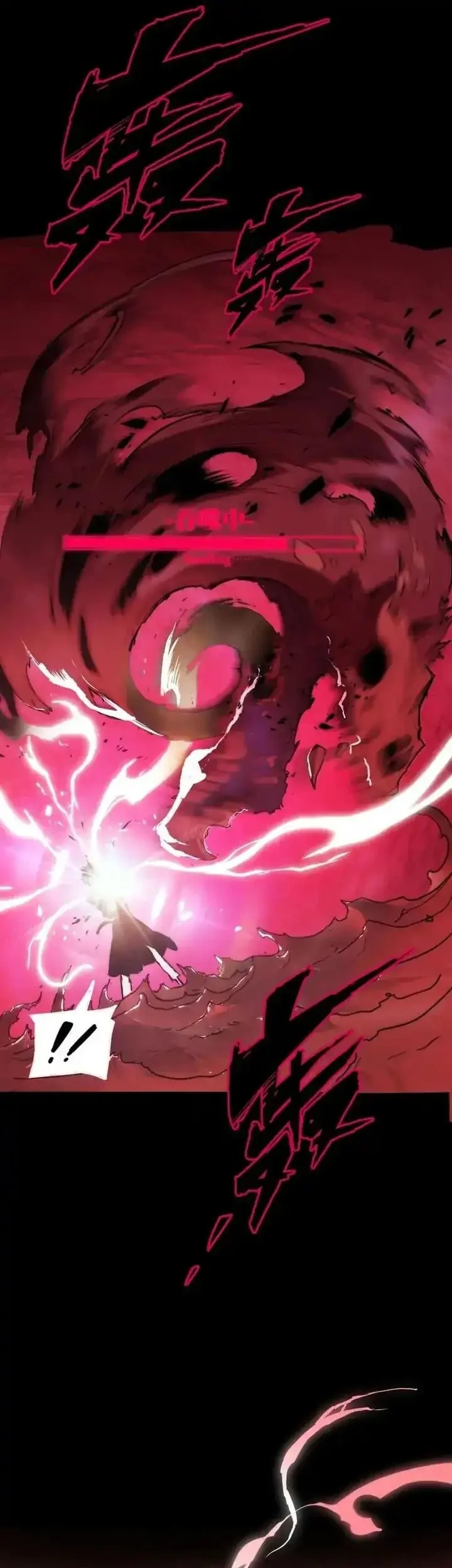 Return of the Devourer Bab 4 halaman 26
