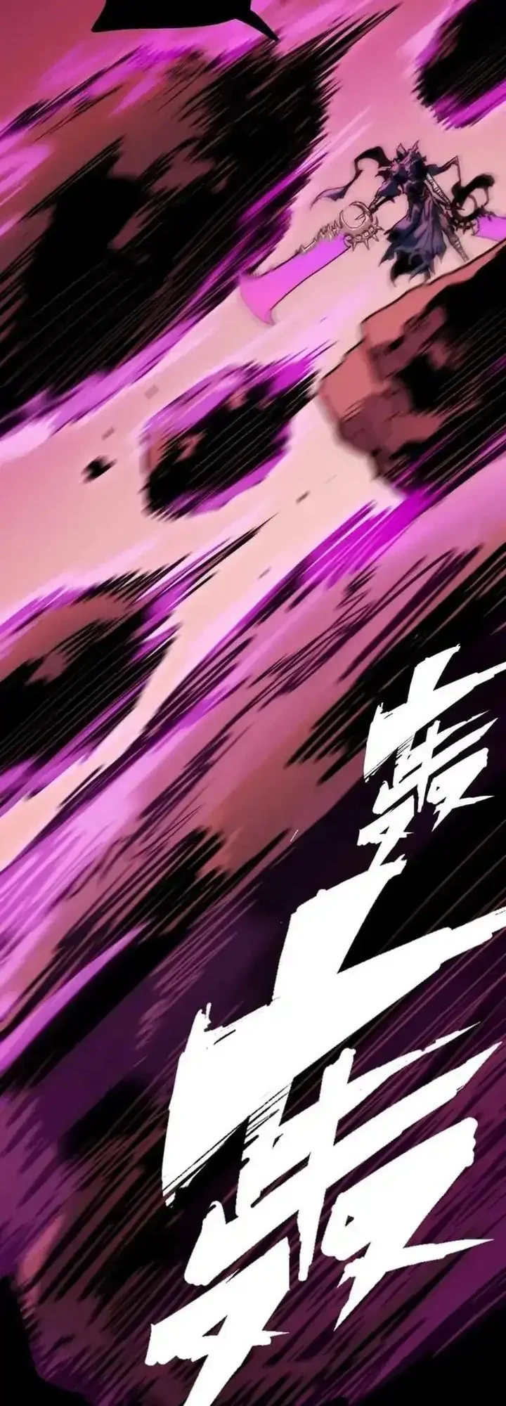 Return of the Devourer Bab 4 halaman 69