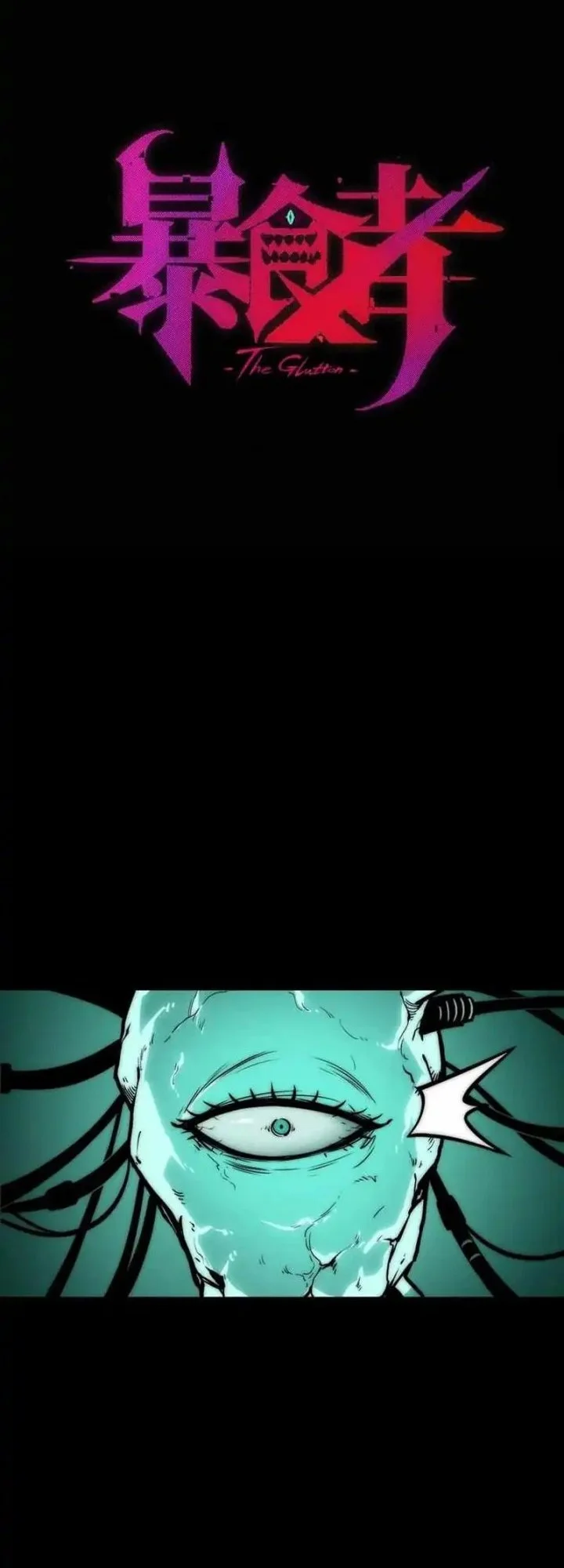 Return of the Devourer Bab 7 halaman 8