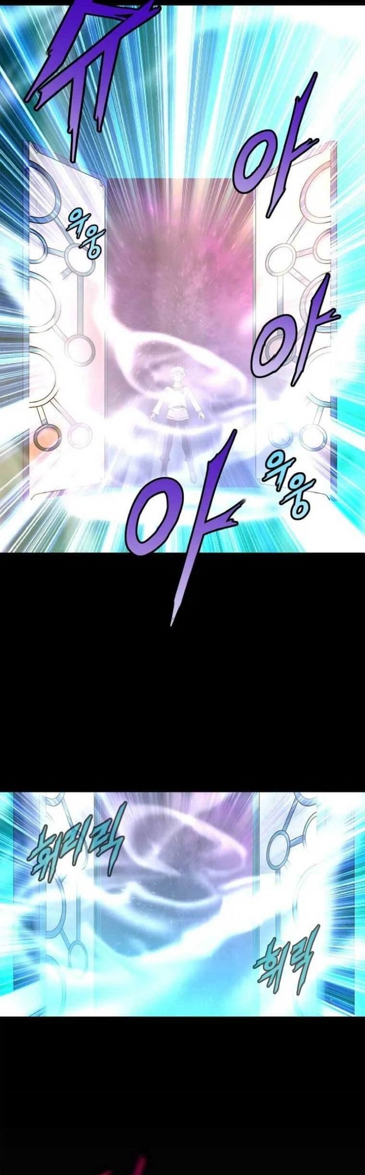Return of the Elemental Lord Bab 02 halaman 45
