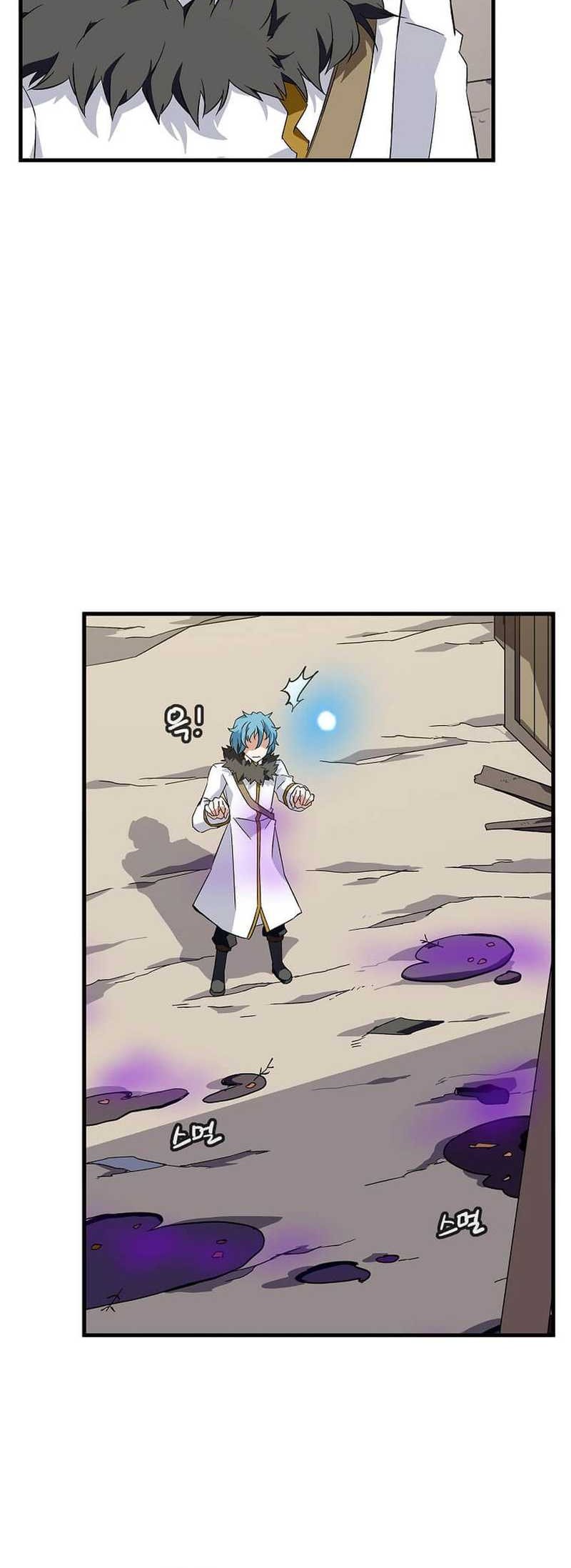Return of the Elemental Lord chapter 09 halaman 32