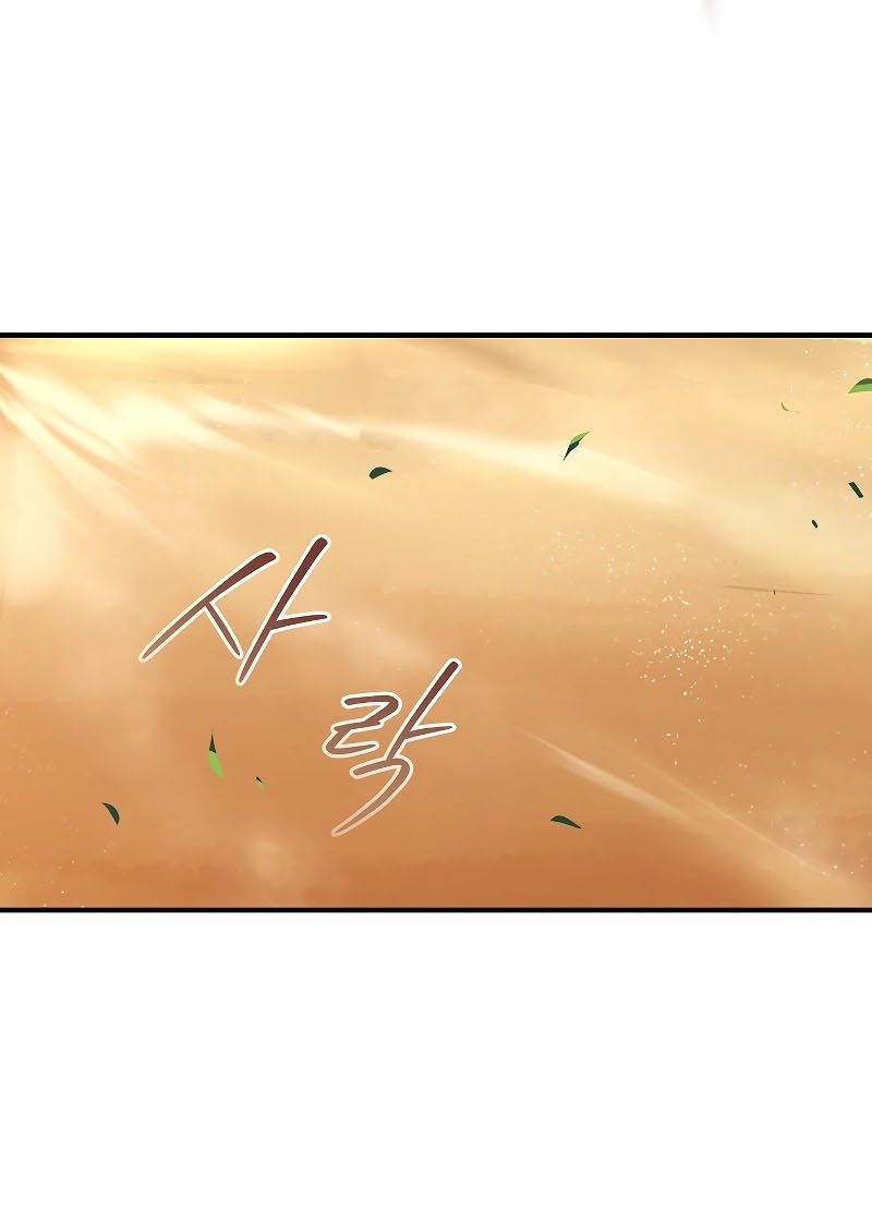 Return of the Frozen Player chapter 21 halaman 25