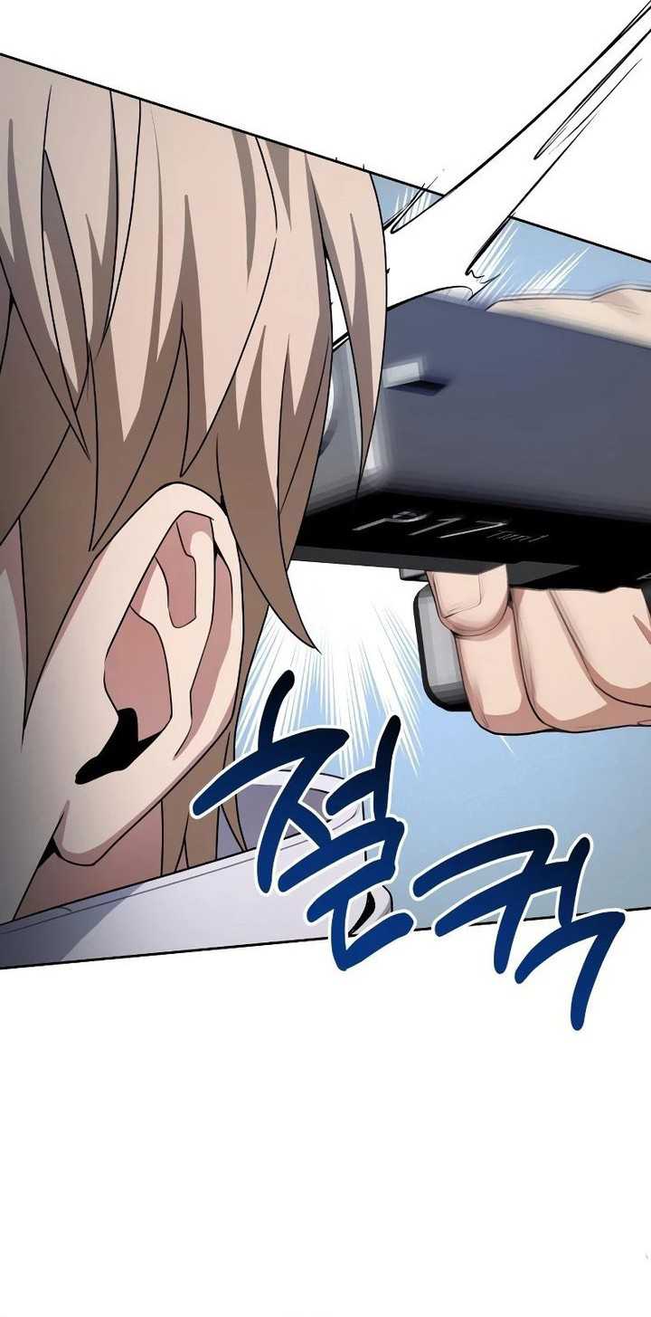 Return of the Genius Player chapter 23 halaman 32