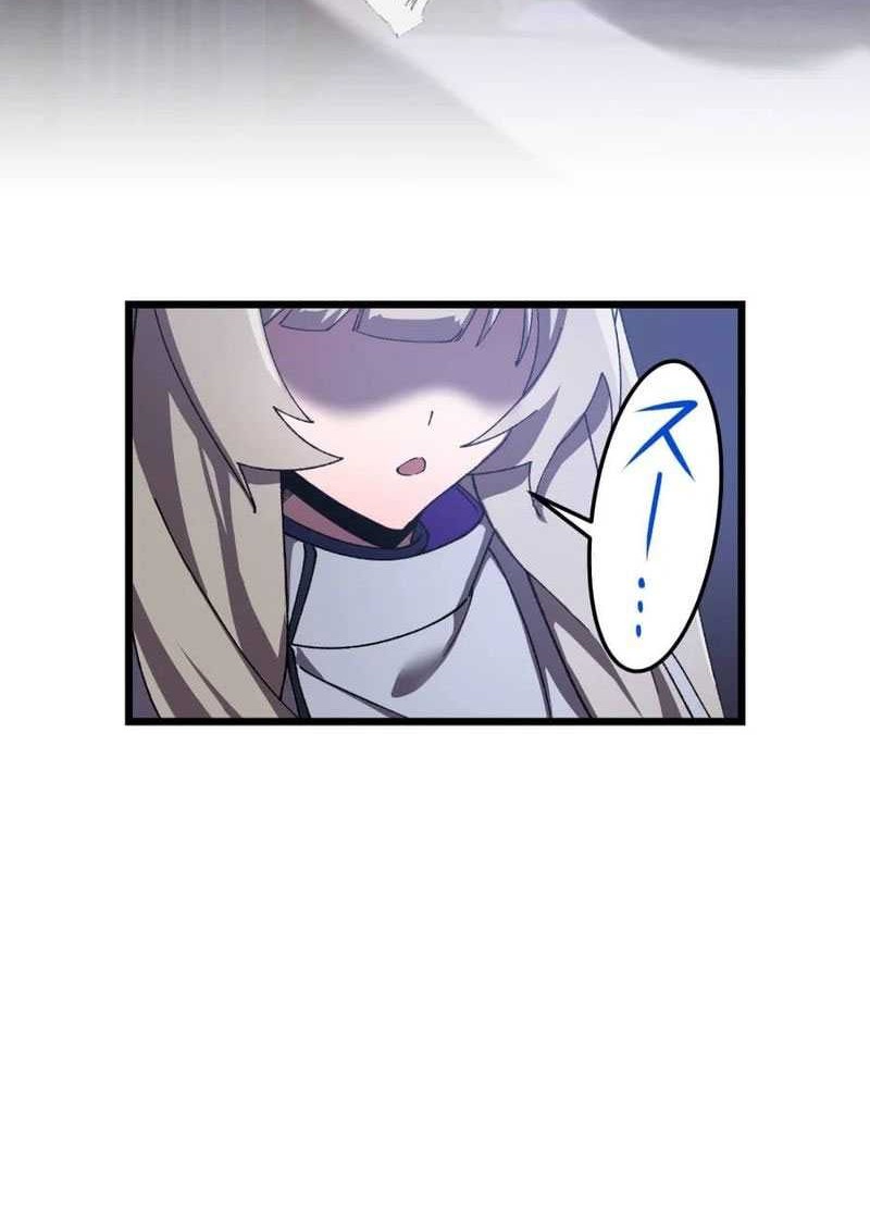Return of the Genius Swordmaster chapter 12 halaman 43