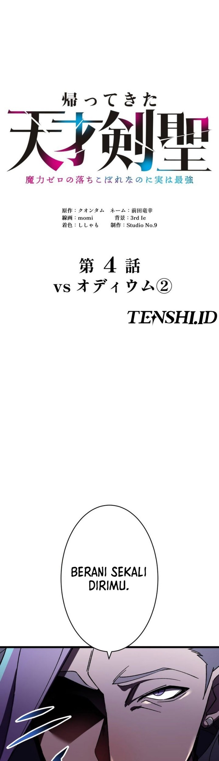 Return of the Genius Swordmaster chapter 4 halaman 6