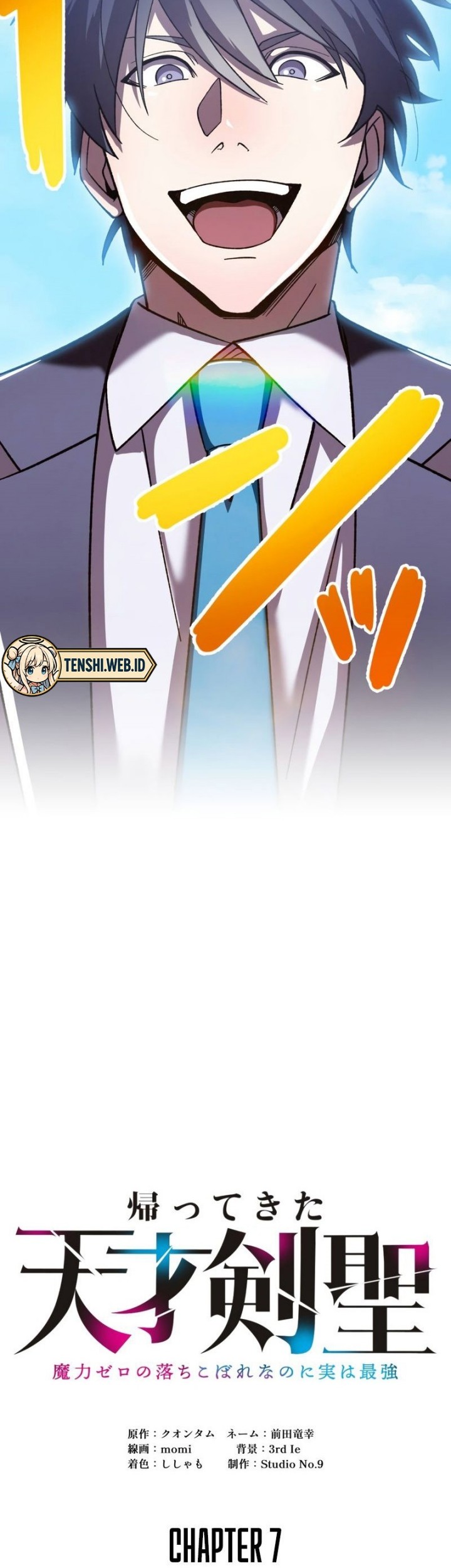 Return of the Genius Swordmaster Bab 7 halaman 3