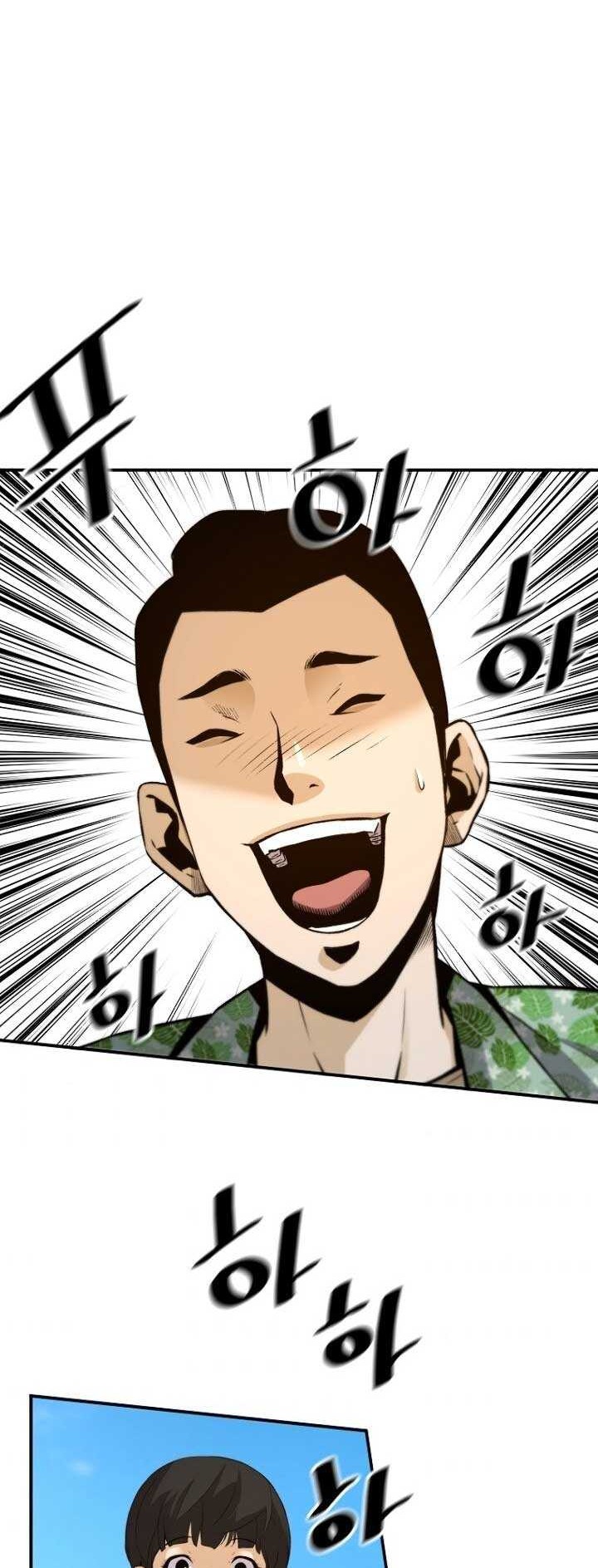 Return of the Legend chapter 36 halaman 33