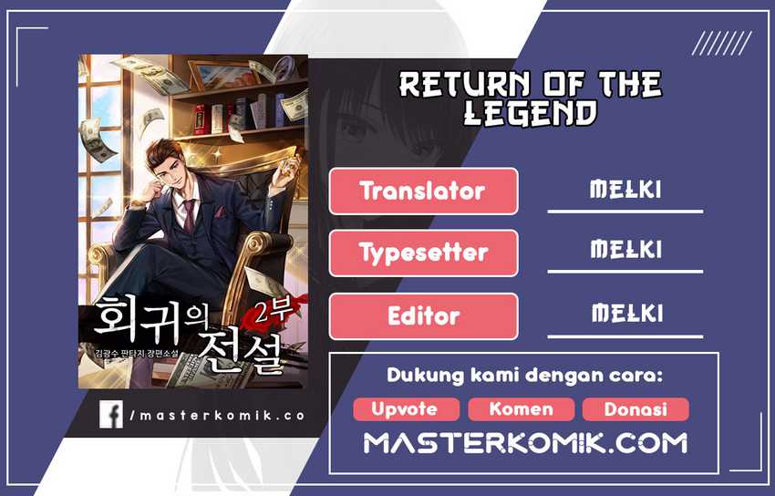 Return of the Legend chapter 39 halaman 1