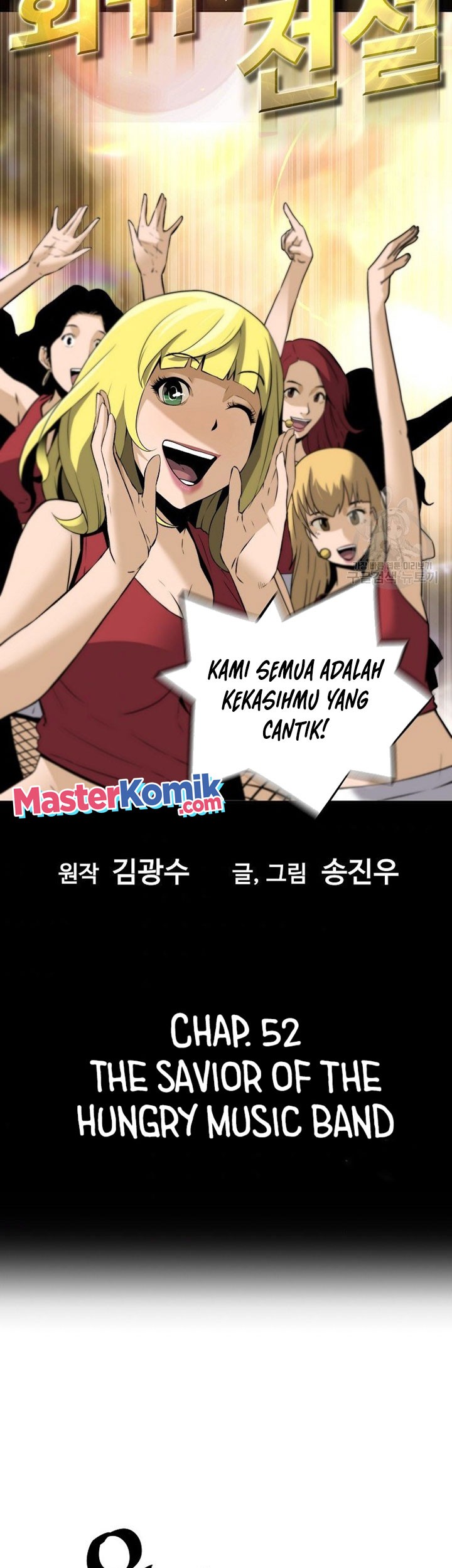Return of the Legend chapter 52 halaman 6