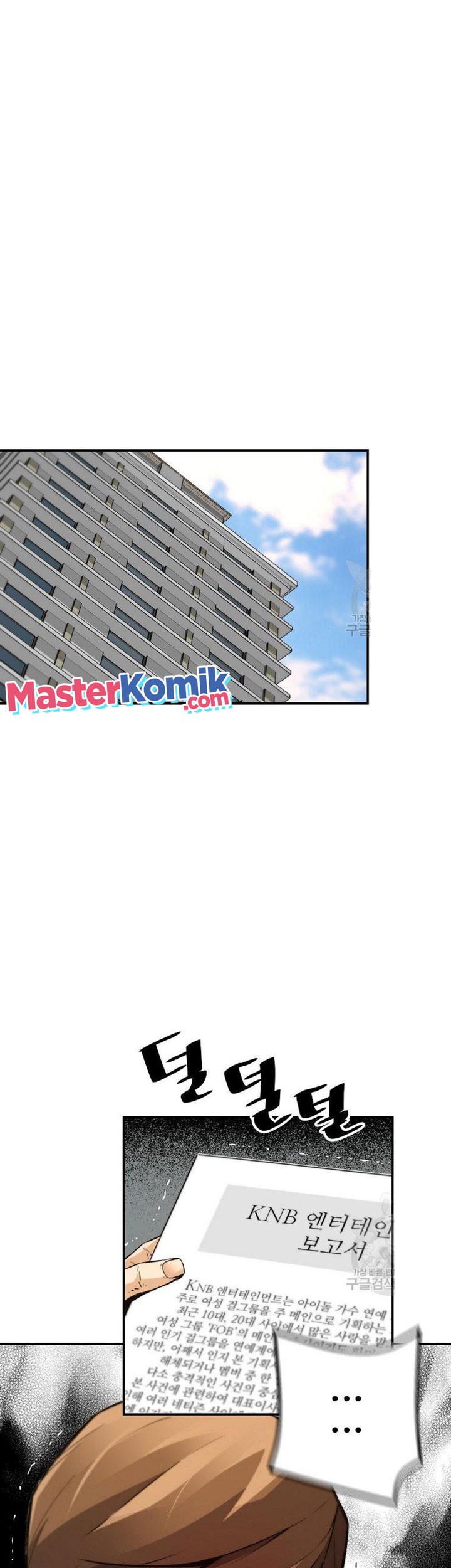 Return of the Legend chapter 53 halaman 14