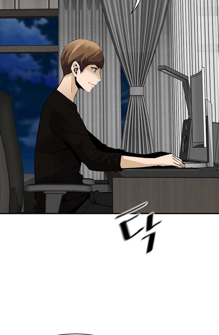 Return of the Legend chapter 71 halaman 33