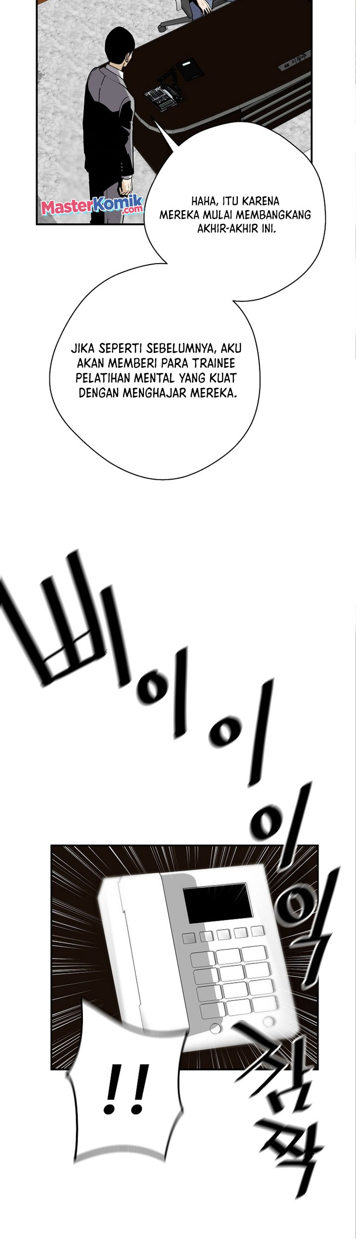 Return of the Legend chapter 73 halaman 20