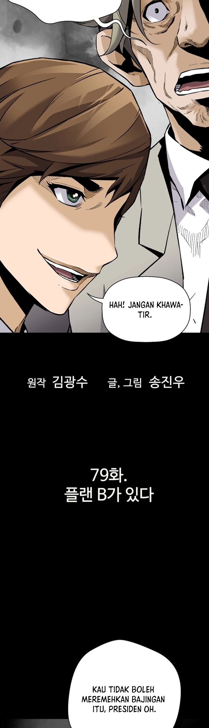 Return of the Legend chapter 79 halaman 6