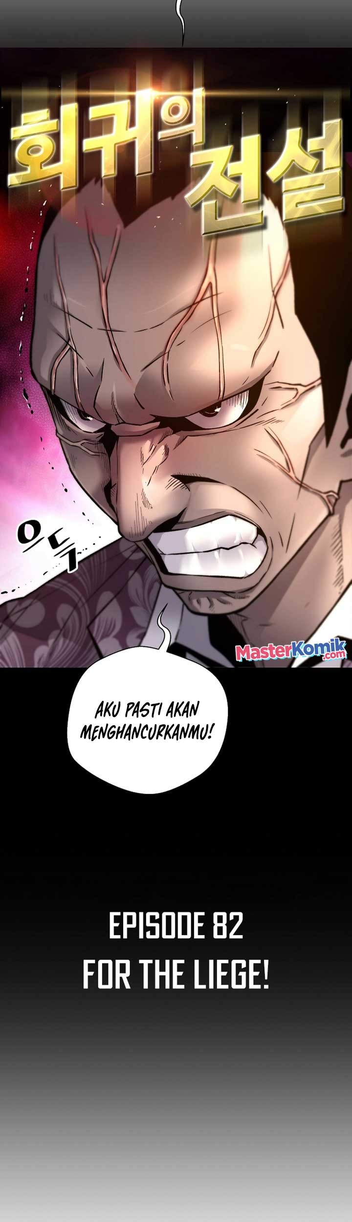 Return of the Legend Bab 82 halaman 4