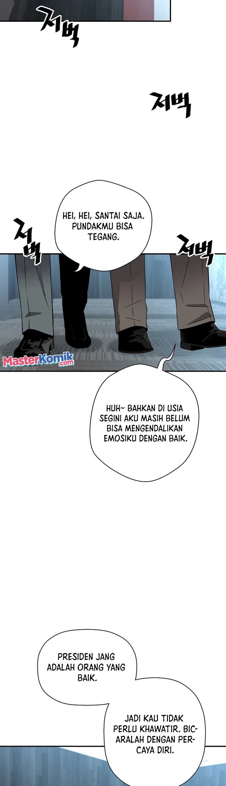 Return of the Legend Bab 82 halaman 8