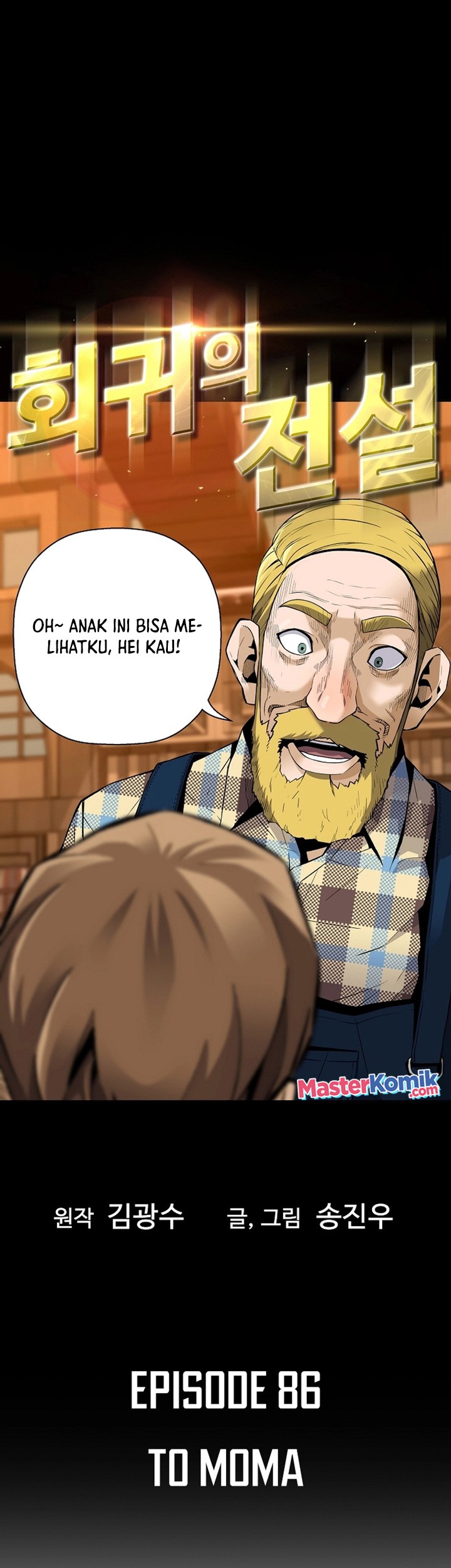 Return of the Legend chapter 86 halaman 2