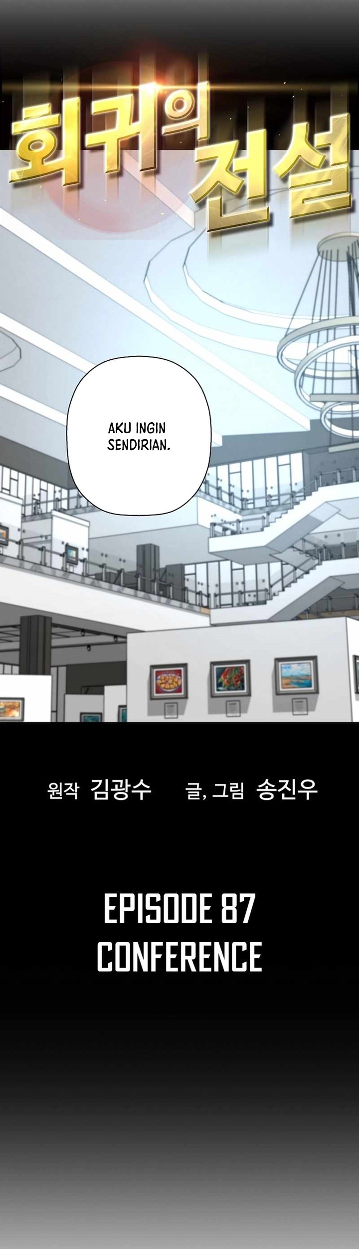 Return of the Legend chapter 87 halaman 6
