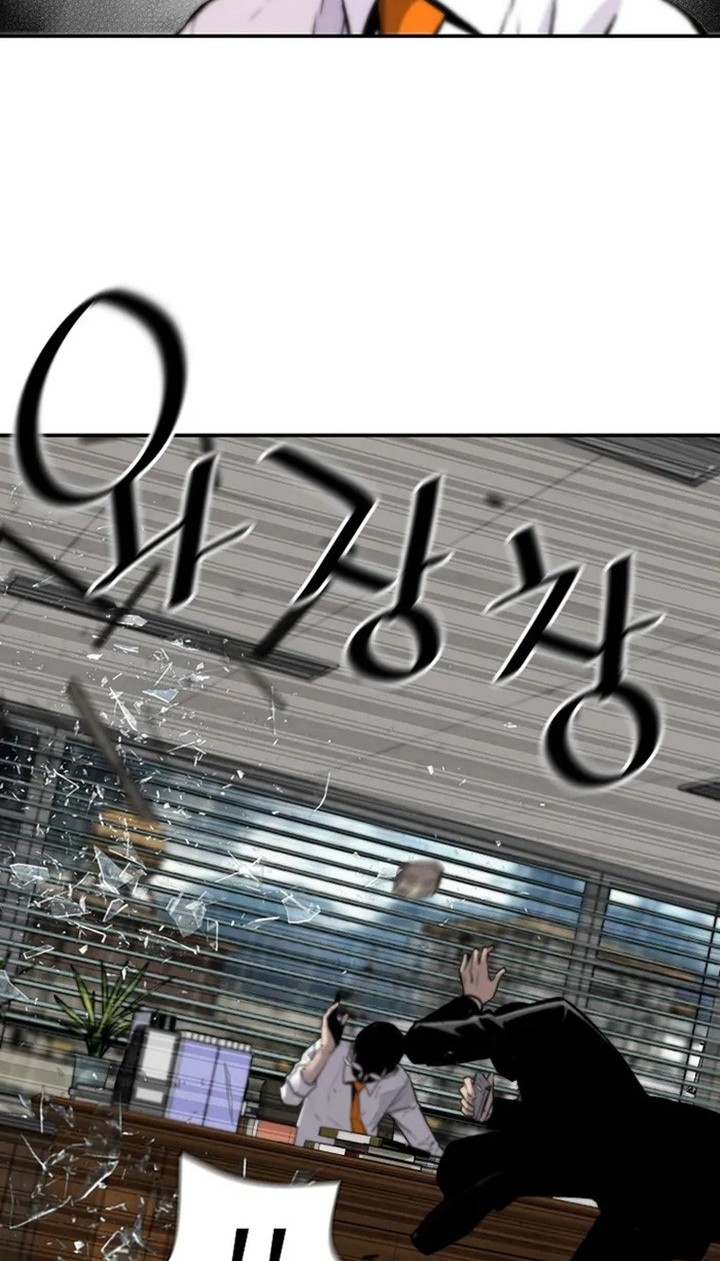 Return of the Legend chapter 96 halaman 33