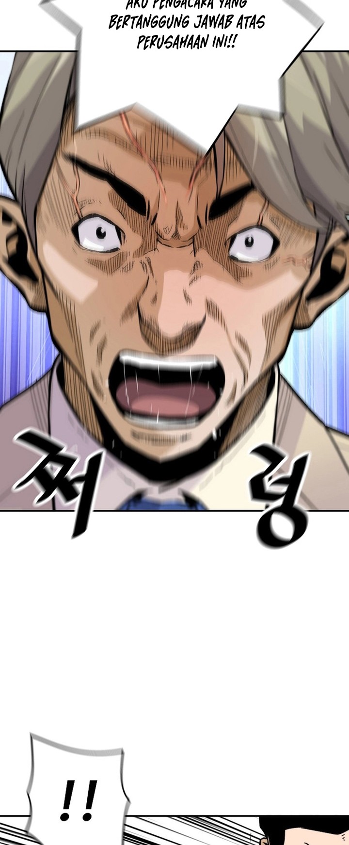 Return of the Legend chapter 98 halaman 45
