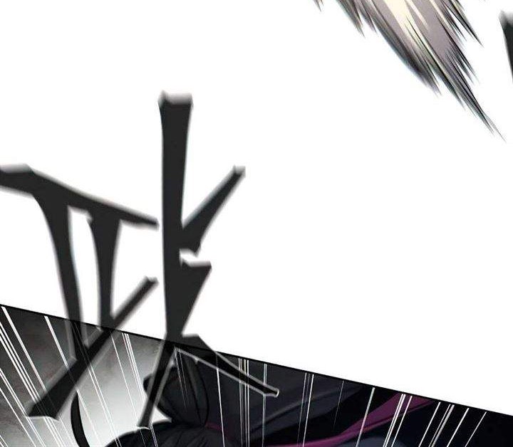 Return of the Mad Demon Bab 21 halaman 20