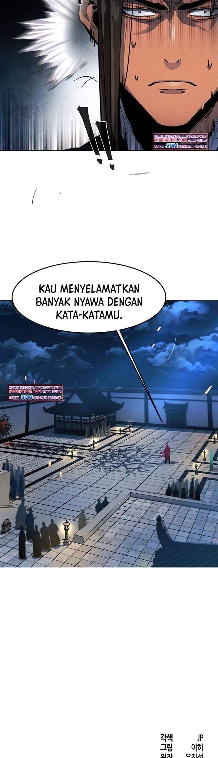 Return of the Mad Demon Bab 21 halaman 81