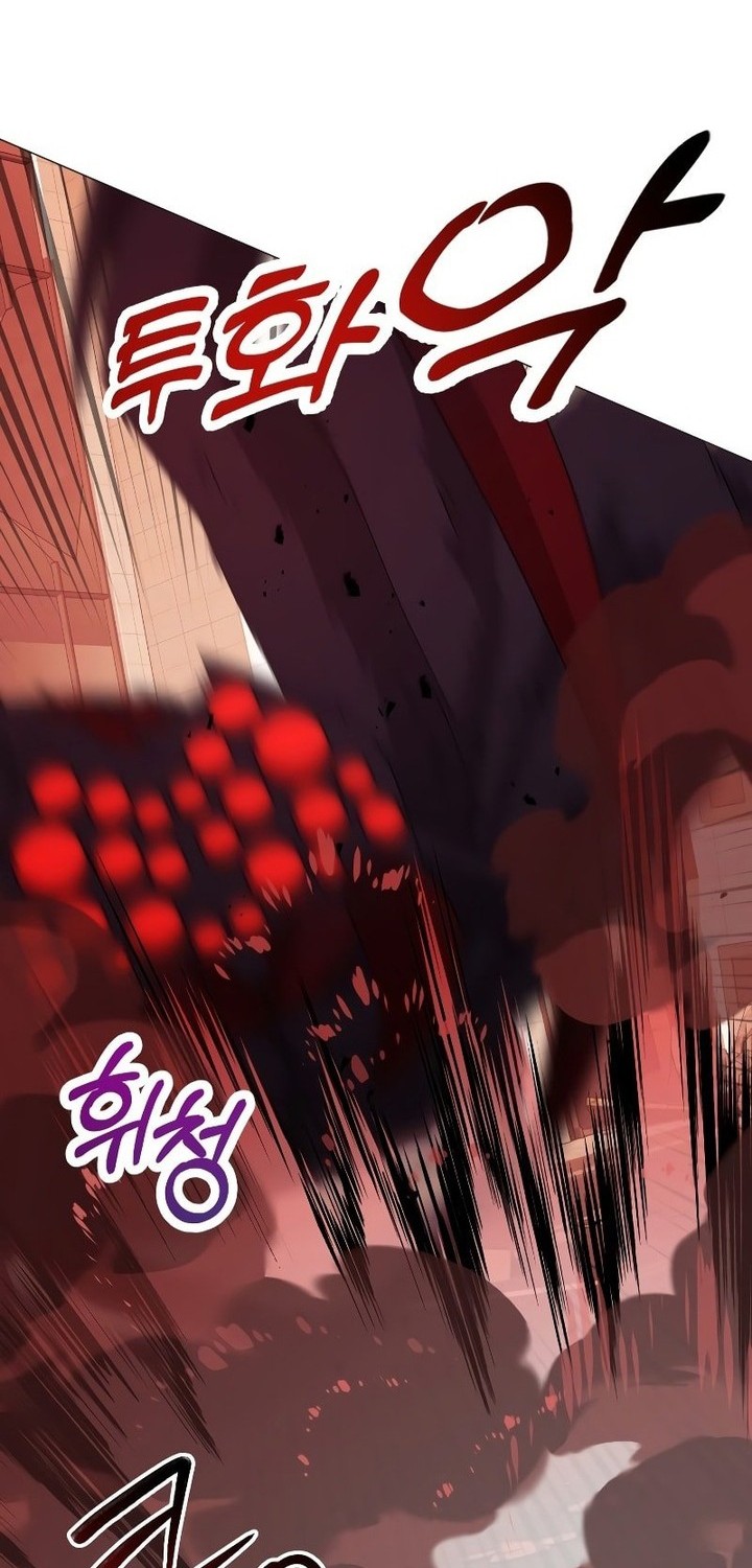 Return of the SSS-Class Demon Lord Bab 21 halaman 41