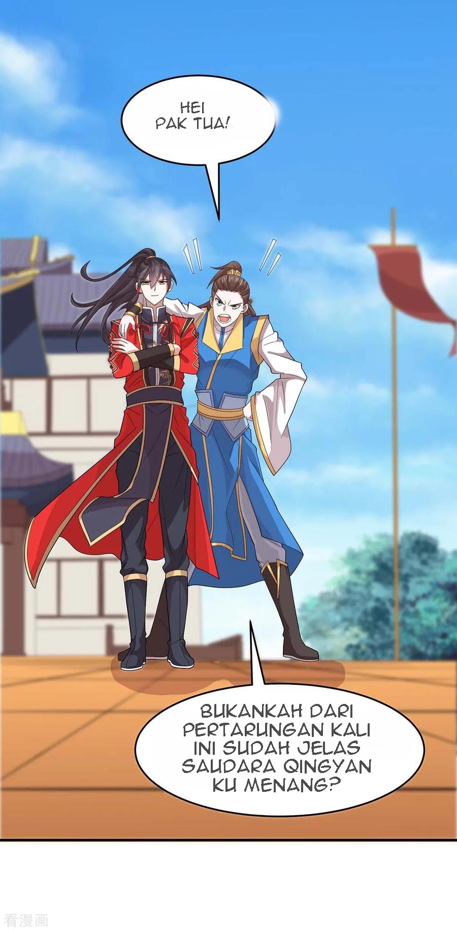 Return of Xiandi chapter 106 halaman 20