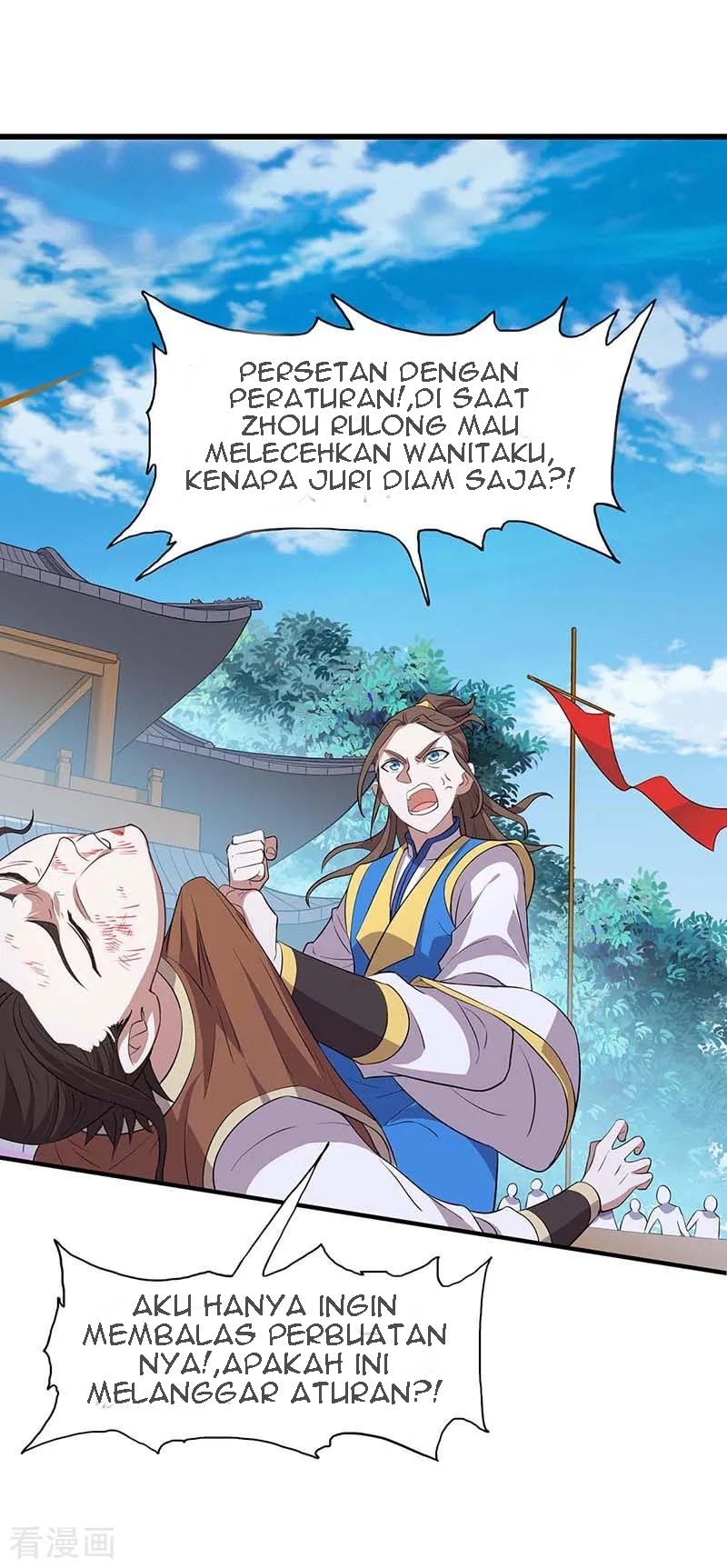 Return of Xiandi chapter 108 halaman 25