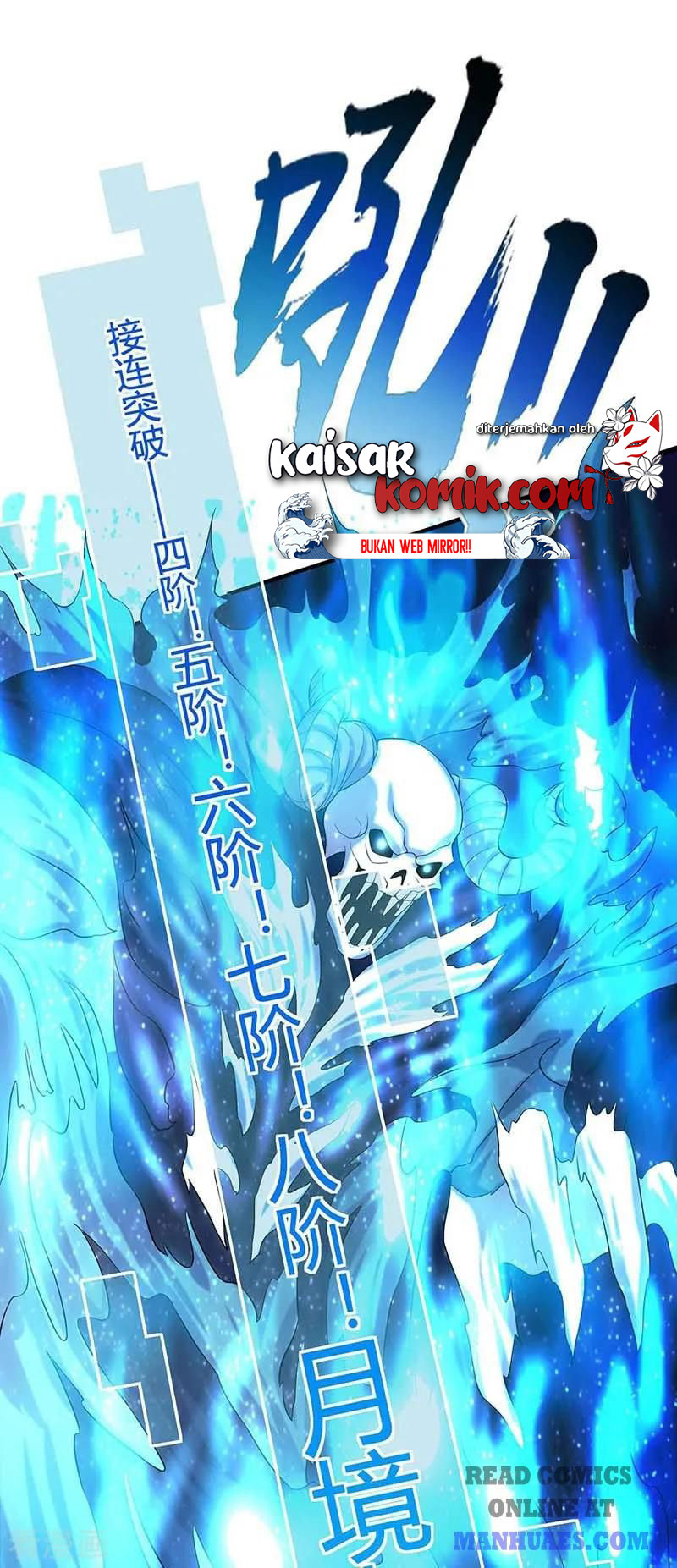 Return of Xiandi chapter 113 halaman 10